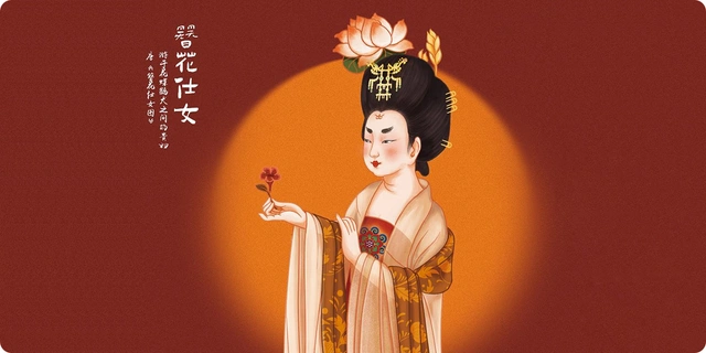 “グリーンの絵柄である「千里江山」は中国の故宮博物館に所蔵されている「千里江山図卷（中国語題：千里江山图）」をモチーフに広大な山々が描かれています。宋代の名家王希孟が十八歳の時に書いた風景画で中国の十大名画と呼ばれています。最近では2017年に公開されましたが、5時間並んで5分しか鑑賞できなかったと言われる幻の名画です。※当商品は王希孟の千里江山图の図案ではありません。イメージして描いた別の図案となります。

無限”にかける鉛筆のシンボルでもあり、悠久の事態を象徴する千里江山をモチーフにした柄型、慈悲深い人の心と自由で気楽な様を表現しています。

レッド：かんざしの貴婦人（簪花仕女图）