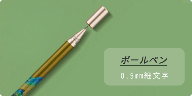 両用モデルの片方はブラックのボールペンで、0.5mmの細型で繊細でなめらかな書き心地、芯先は市販のリフィルと交換可能です。