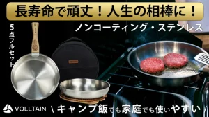 楽天市場】【在庫限り】【専用アルミ鍋特典付】【2000円OFF